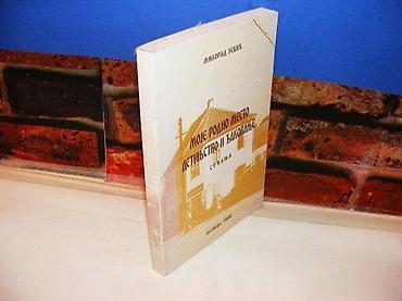 tipke: Moje rodno mesto detinjstvo i đakovanje milorad zebić 1996 mek povez — 1