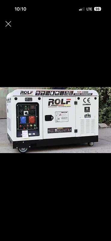 230: Дизельный генератор ROLF TOP‑23000 (Germany Technology) - Тип — 1