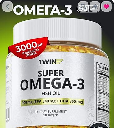 kimya dim 2025 pdf: 1WIN Super Omega-3 balıq yağı kapsulları - Tərkib: hər gündəlik — 1