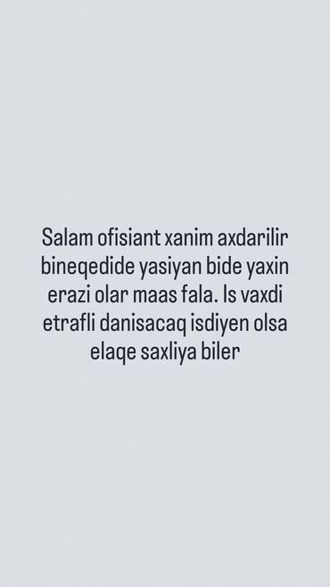 ofisiant köməkçisi: Официант требуется, Кафе, Ежедневно оплата, 30-45 лет, Без опыта