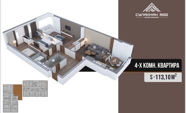 сут квартира ош: 4 бөлмө, 112 кв. м, Элитка, 9 кабат, ПСО (өзү оңдоп түзөтүп бүтүү үчүн)