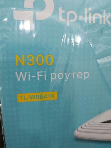 dtf printer: Продам WI-FI роутер tp-link TL-WR 841 N скорость до 300 Мбит/с — 7