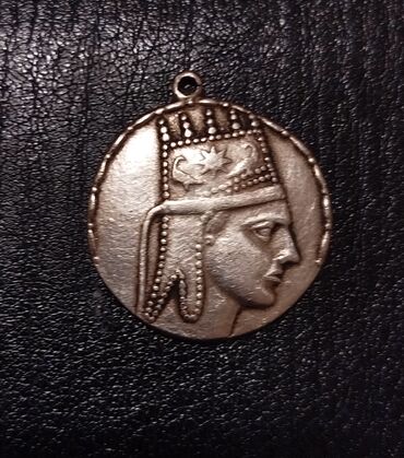 Sikkələr: 3 ədəd sovet dövrü xatirə medalyonu. 
Tək-tək satılmır.

Qiymət: 55₼