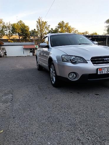 avante 5: Subaru Outback: 2005 г., Автомат, Бензин, Универсал — 2