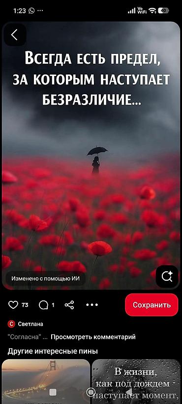 ковер стирка: СНИМУ ОДНУ КОМНАТНУЮ КВАРТИРУ НА ДОЛГИЙ СРОК РАЙОН ТУНГУЧ БЛИЖЕ К — 1