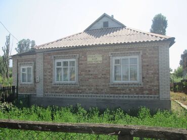 дом хай тек в реальной жизни: Дом, 57 м², 4 комнаты, Собственник