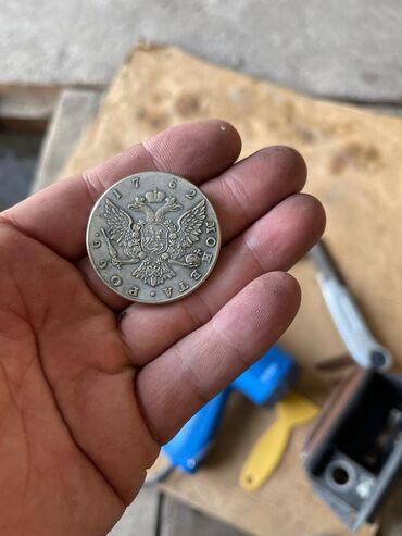 серебрянная монета: Продаю