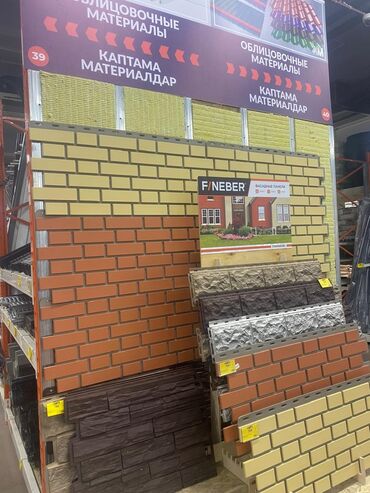 Керамогранит: Назначение: Для стен, Матовое — 33