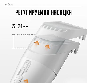 clipper: Машинка для стрижки волос — 3
