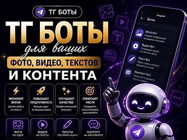 iphone dr: Веб-сайты, Лендинг страницы, Мобильные приложения Android | Разработка, Доработка, Поддержка — 1