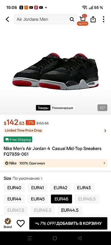 air jordan 4: Wapsapa yazin 055.419.83.02. Yeni original Nike, tep teze hec bir defe — 7