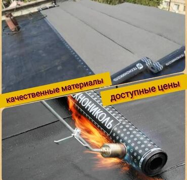 Кровля крыши: Кровля крыши | Для прогревания, Монтаж, Гидроизоляция Больше 6 лет опыта — 19