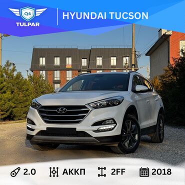 Hyundai: Hyundai Tucson: 2018 г., 2 л, Автомат, Дизель, Кроссовер