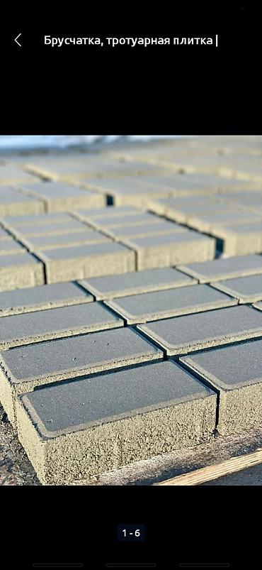 Кладка: Укладка брусчатки Бесплатная консультация Больше 6 лет опыта — 10