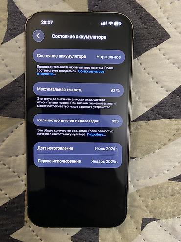 Apple iPhone: IPhone 15 Pro, Б/у, 512 ГБ, Natural Titanium, Коробка — 2