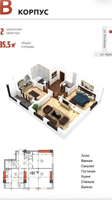 куплю 2ком квартиру: 2‑комнатная квартира в жилом комплексе, корпус B Планировка и метраж — 2