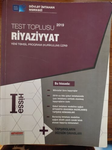 həndəsə kitabı pdf: Riyaziyyat 2019 test toplusu İçi təmizdi