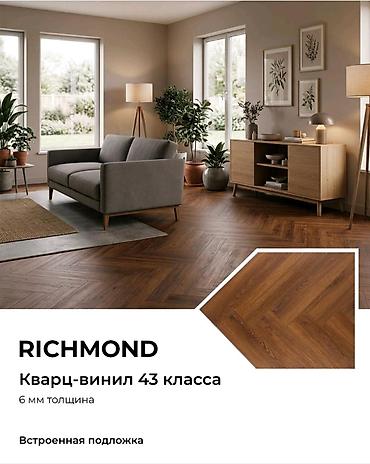 Ламинат: SPC кварц-винил American Ёлочка — коллекции MICHIGAN, DALLAS AMBER — 7