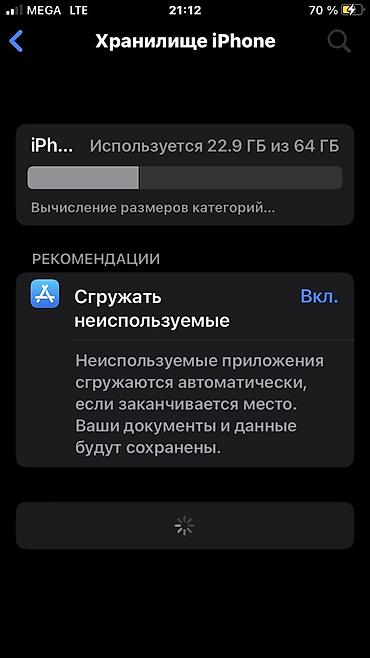 driver epson l3358: Redmi, Redmi 9, Б/у, 64 ГБ, цвет - Белый, 1 SIM — 4