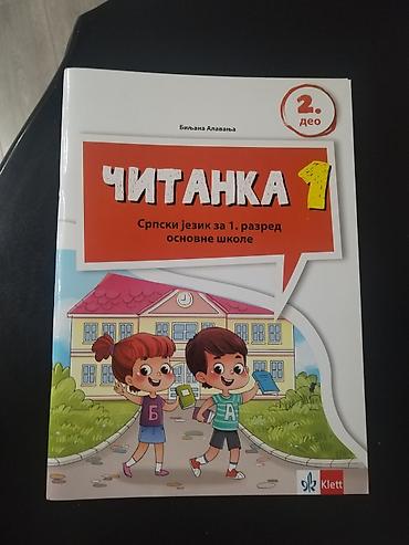 push helanke prodaja: Prodajem knjige za 1. razred osnovne skole . Nove ne otvorene . Dobili — 2
