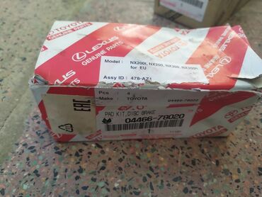 Digər avtomobil ehtiyat hissələri: Original naklatkaheç istifadə olunmayıb. razilaşmag olar -da lalafo.az — 7 Digər avtomobil ehtiyat hissələri: Original naklatkaheç istifadə olunmayıb. razilaşmag olar — 7