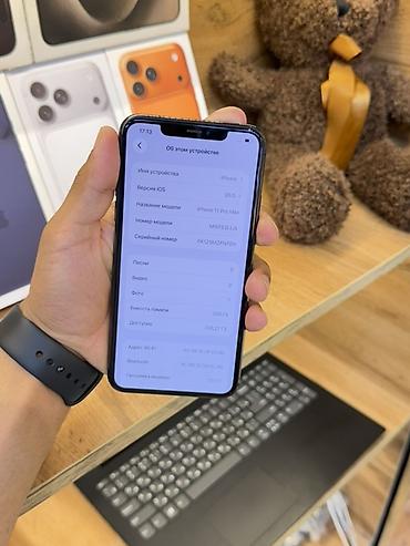 iphone air бишкек: IPhone 11 Pro Max, Б/у, 256 ГБ, Space Gray, Защитное стекло, В рассрочку, 100 % — 7