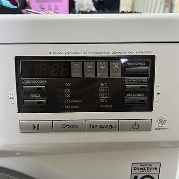 lg 8кг: Стиральная машина LG с фронтальной загрузкой, Inverter Direct Drive — 4