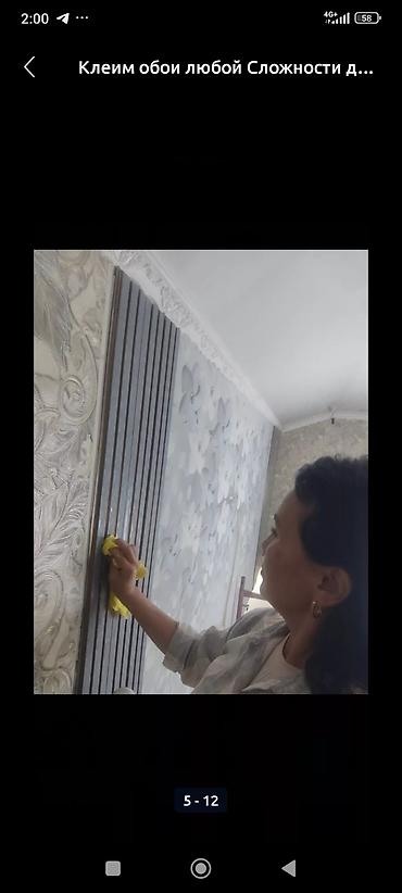 Поклейка обоев: Поклейка обоев любой сложности - Профессиональный монтаж обоев — 10