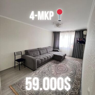 Продажа квартир: 1 комната, 32 м², 104 серия, 4 этаж, Косметический ремонт
