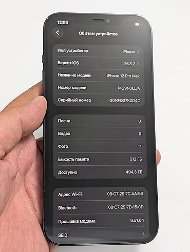 note 10 5g: IPhone 12 Pro Max, Б/у, 512 ГБ, Sierra Blue, Чехол, 87 % — 9