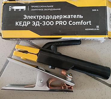 technics kg: Электрододержатель КЕДР ЭД‑300 PRO Comfort + зажим массы - — 1