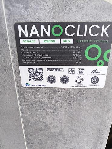 Дом и сад: Ламинат Kastamonu NANOCliCK, декор «Куберит» NC77 - Класс — 2