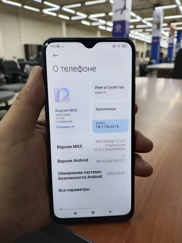 mi box s бишкек: Xiaomi, Mi 9, Колдонулган, 32 GB, түсү - Боз, 2 SIM