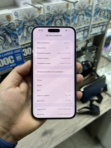 Apple iPhone: IPhone 14 Pro Max, Б/у, 1 ТБ, Deep Purple, Зарядное устройство, Защитное стекло, Чехол, 82 % — 8