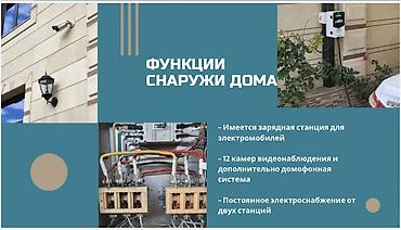 Долгосрочная аренда домов: 405 м², 8 комнат, Бронированные двери, Видеонаблюдение, Евроремонт — 21