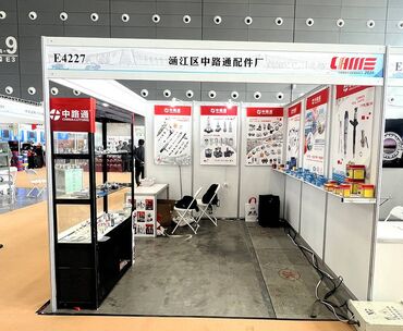 Automobile - Automotive Industry Trade Shows 2024 ve China Lutong is