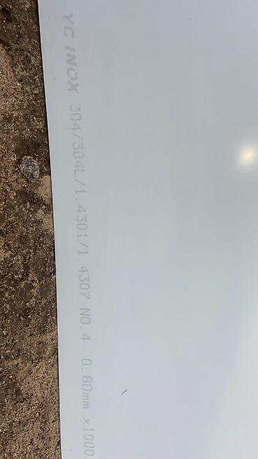 Гладкие металлические листы: Нержавейка пищевая листовая: 0.5мм, 0.8мм,1мм, 2мм,3мм,4мм,5мм, 6мм — 3