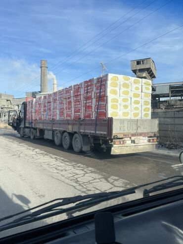 купить печь для отопления дома: Минеральная вата в упаковках, предназначенная для тепло- и