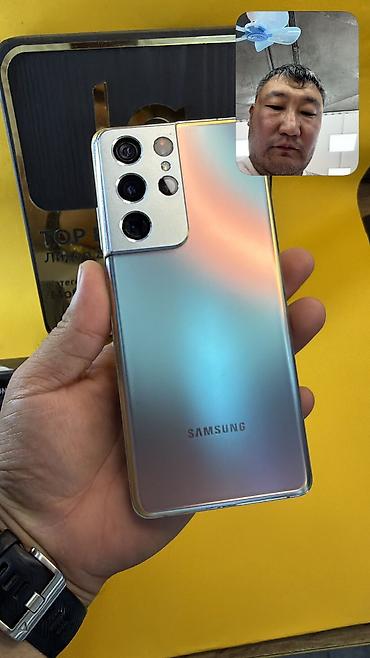 Samsung Galaxy S21 Ultra 5G, Б/у, 256 ГБ, 1 SIM