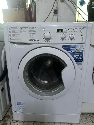 куплю стиральный машины: Кир жуучу машина Indesit, Колдонулган, Автоматтык, 6 кг чейин, Компакттуу