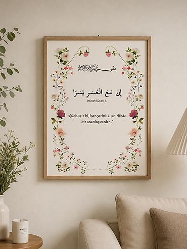 ev dekor: 🖼️ Dini Çərçivələr ✨ Sadə — 10 AZN 💡 LED İşıqlı — 15 AZN 🎊Ölçü A4 🏠 — 1