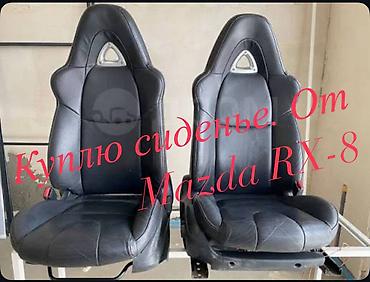 fix look: Комплект сидений, Кожа, Mazda 2004 г., Б/у — 1