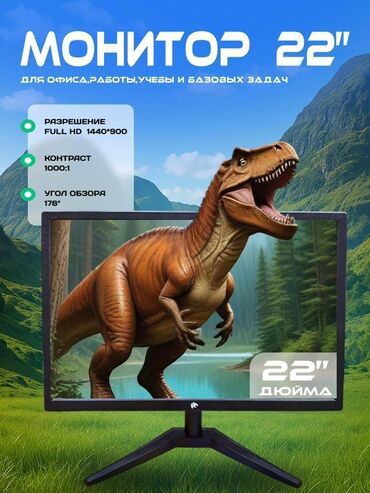 компьютеры block: Монитор, Новый, LED, 21" - 22"