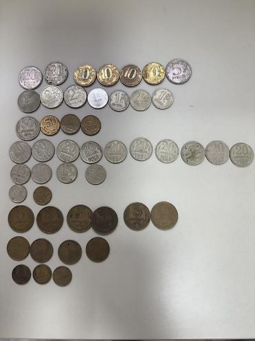 Монеты: Продам монеты различные Договоримся по цене приезжайте и покупайте — 4