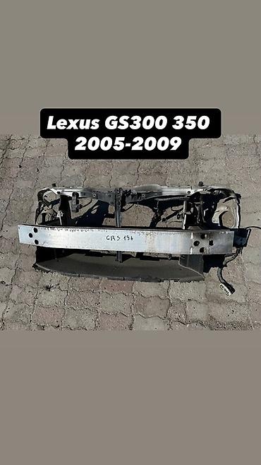 усиление рама: Кузовная перегородка Lexus, Б/у, Оригинал — 1