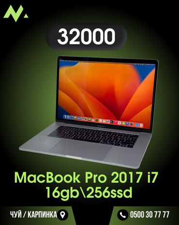 монитор на запчасть: Apple, 16 ГБ ОЗУ, Intel Core i7, 15.4 ", Б/у