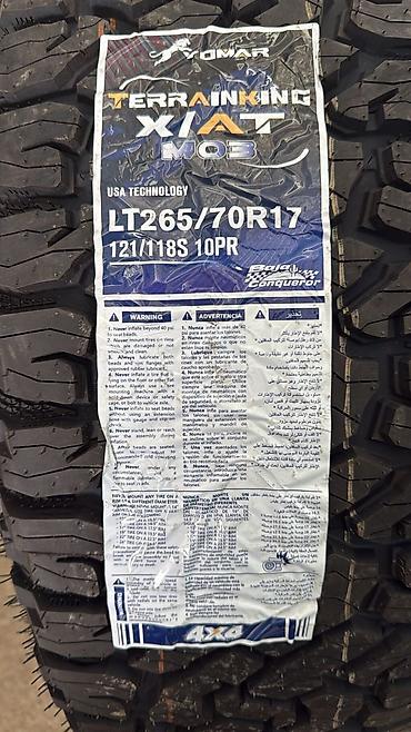 4runner: Шины 265/70/R17 На 4RUNNER 
Фирма YOMAR
Цена 4шт 40000 — 4