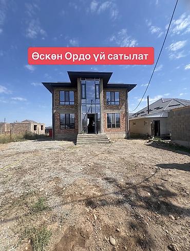 4: 🏡 Продаётся просторный кирпичный дом в районе Оскон Ордо! 📍 Район — 1