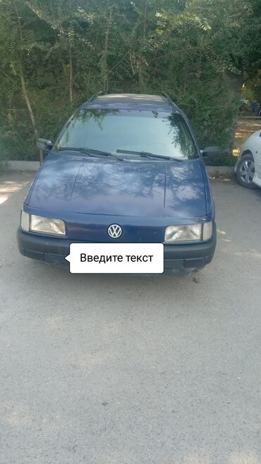 Volkswagen: Volkswagen Passat: 1993 г., 1.8 л, Механика, Бензин, Универсал