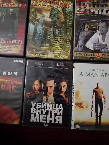 CD, DVD disklər: DVD kolleksiya diskləri. Cox miqdarda. Əlagə saxlayarag istədiyiniz — 4